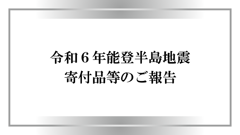 ゴスペラーズ 歌上手い