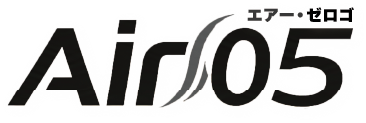 エアー05
